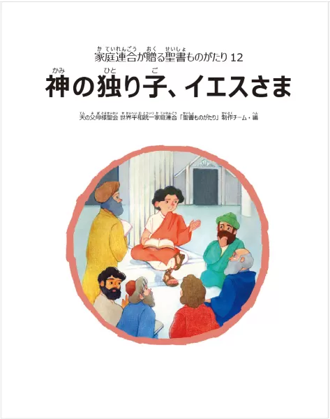 Kogensha News App